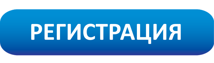 registraciya